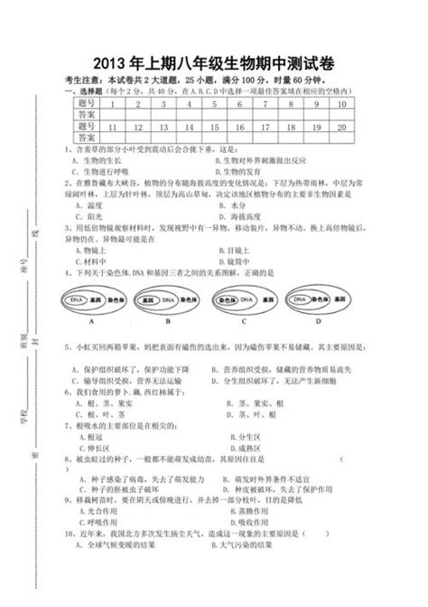 南極騰輝 意思|南極騰輝的意思，南極騰輝造句，南極騰輝注音